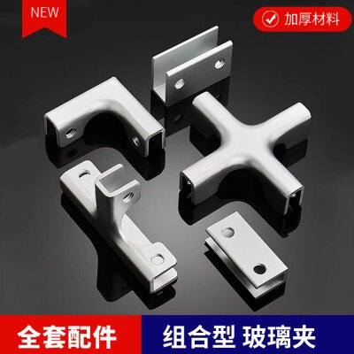 玻璃夹子瓷砖固定夹鱼缸加固夹卡扣加厚铝合金直角护角槽T十字L型