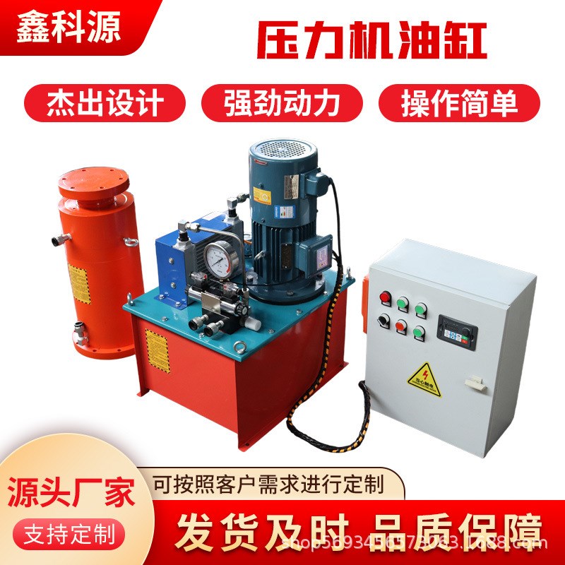 双向空心液压油缸中空双油路液压千斤顶大吨位30T50T100T穿心油缸