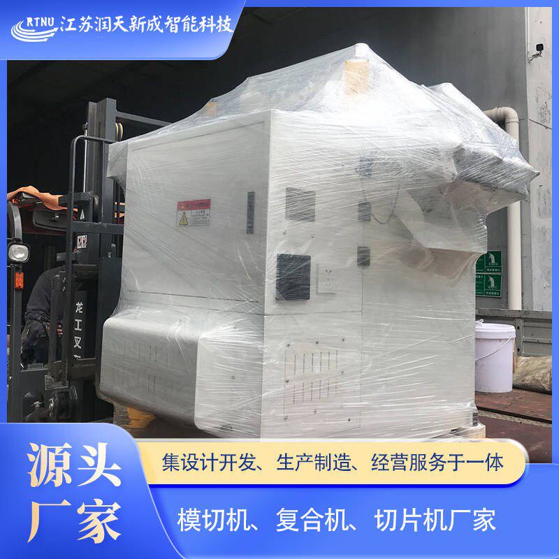 智能高速精密260模切机 FFC模切平刀模切机 全自动高速精密冲切机