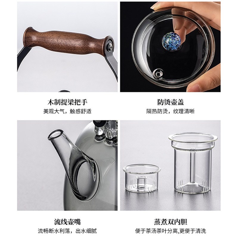 I9AT兴梵蒸煮两用全自动煮茶壶一体玻璃蒸汽喷淋式围炉煮茶电陶炉