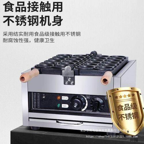 网红笑脸鸡蛋仔机商用微笑鸡蛋仔机港式电热燃气鸡蛋饼机器烤饼机