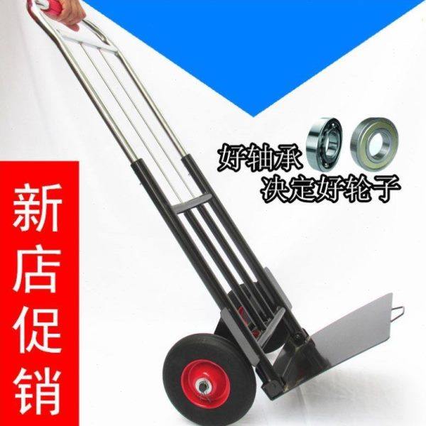 折叠行李车载重王手拉车搬运车拖车便携拉货车拉杆车小拉车手推车,收纳整理,购物车袋/包,淘宝优惠券,粉丝福利购,淘宝优惠卷