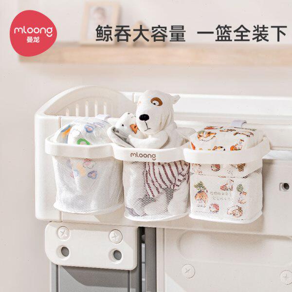 曼龙婴儿床边挂篮置物架尿不湿收纳挂袋尿布台围栏床头收纳盒