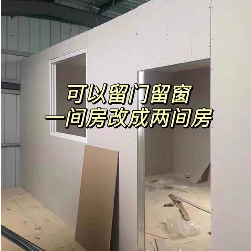 石膏板轻钢龙骨隔墙隔断墙耐火防潮配螺丝一站式全套材料可自装