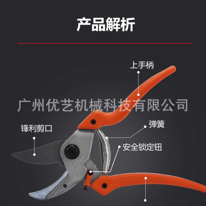 德国狮牌LOWE8104/07/09花艺花园盆景修枝剪剪刀修花花剪鲜花剪子