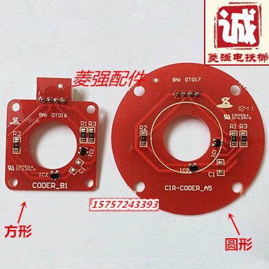 电梯配件 展鹏门机编码器  CODER-B方形 CIR-CODER-A5圆形编码器