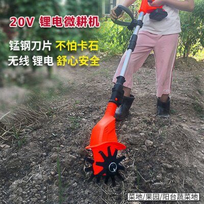 手持农用电动锄头微耕机小型松土机耕地机家用菜园旋耕机翻土神器