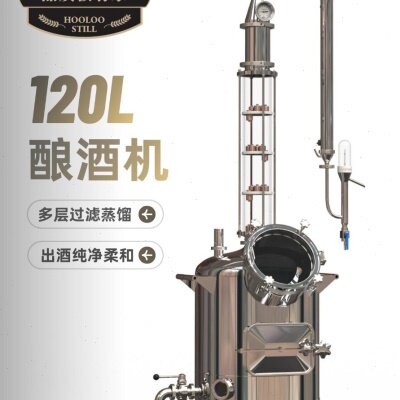 葫芦酿酒设备大型酒坊商用制酒设备酒厂酿酒机全自动蒸汽酿酒蒸酒
