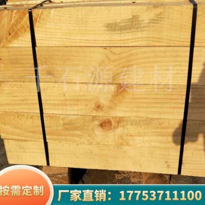 吊车枕木 支腿垫木原木硬杂木 重工设备垫木硬实木工程桥梁铁杂木