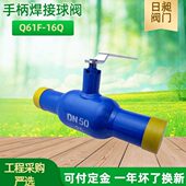 蒸汽球阀 供应 涡轮式 一体式 Q61F全焊接球阀 热力管道用球阀DN100