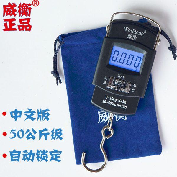 威衡快递称手提秤便携式高精度迷你行李称弹簧称家用电子称50KG