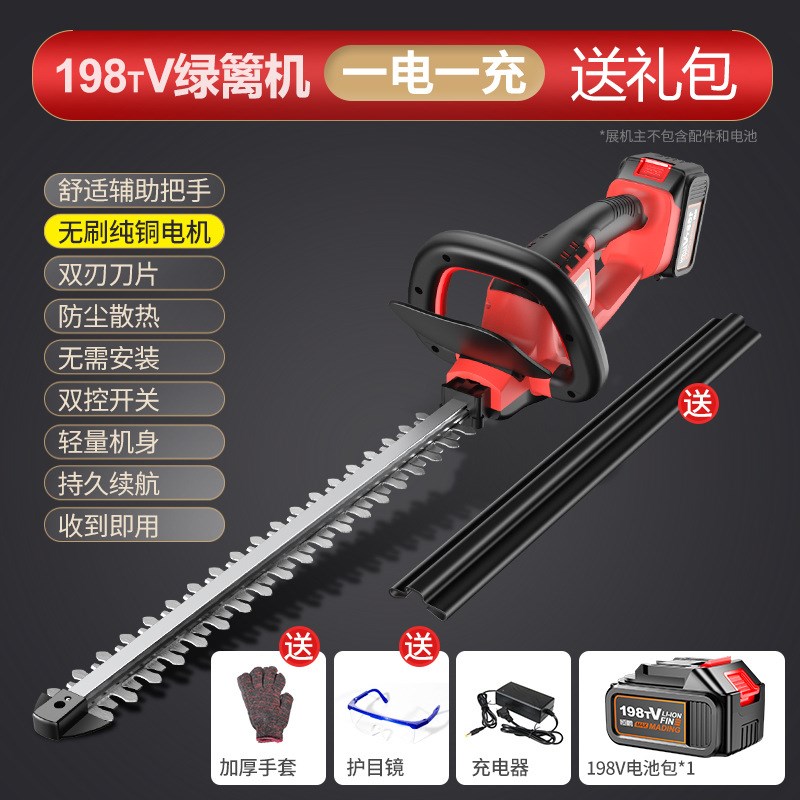 无刷绿篱机便携式家用充电茶树叶篱笆剪园林修小型无线绿化修剪机