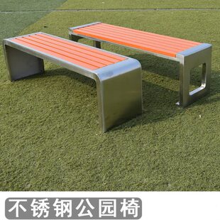 不锈钢公园椅户外长椅防腐木塑木座椅平凳景区公园小区室外长条凳
