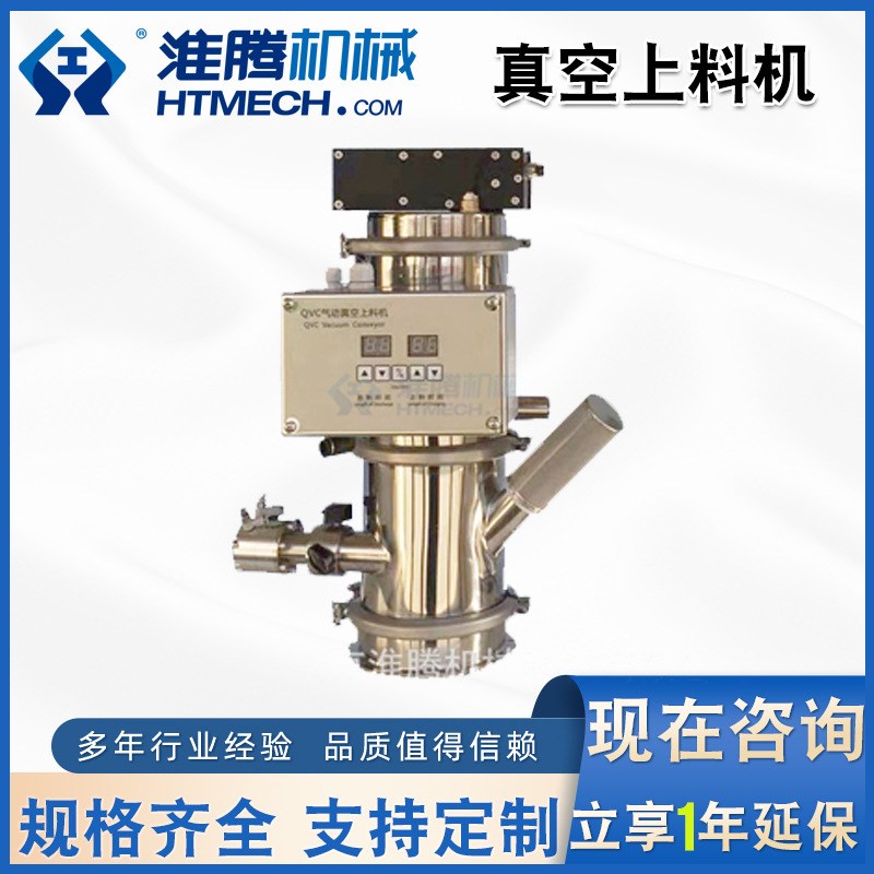 给料机负压输送塑料粉末颗粒真空上料机 送料机全自动气动吸料机