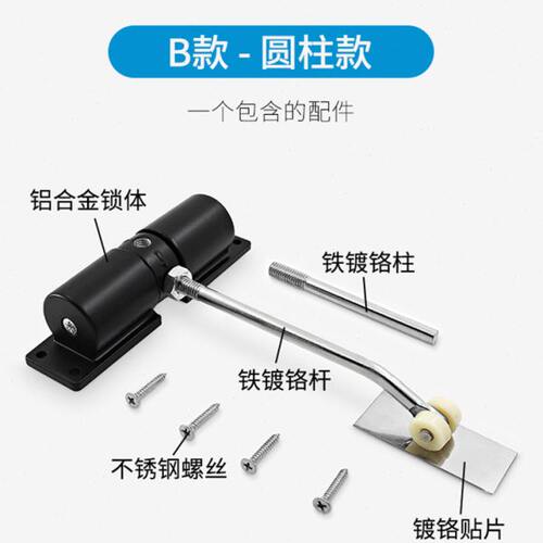 闭门器自动家用关门器推拉门关门器缓冲闭门神器防火门自动闭合器
