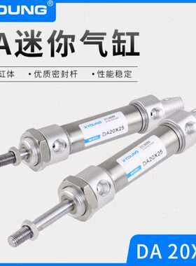 不锈钢迷你气缸DA25X50小金井型DA25X75苗条型低速气缸DA25X25