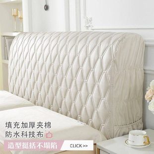 全包床头套罩加厚夹棉免洗科技布1米5简约木板床靠背软包遮丑神器