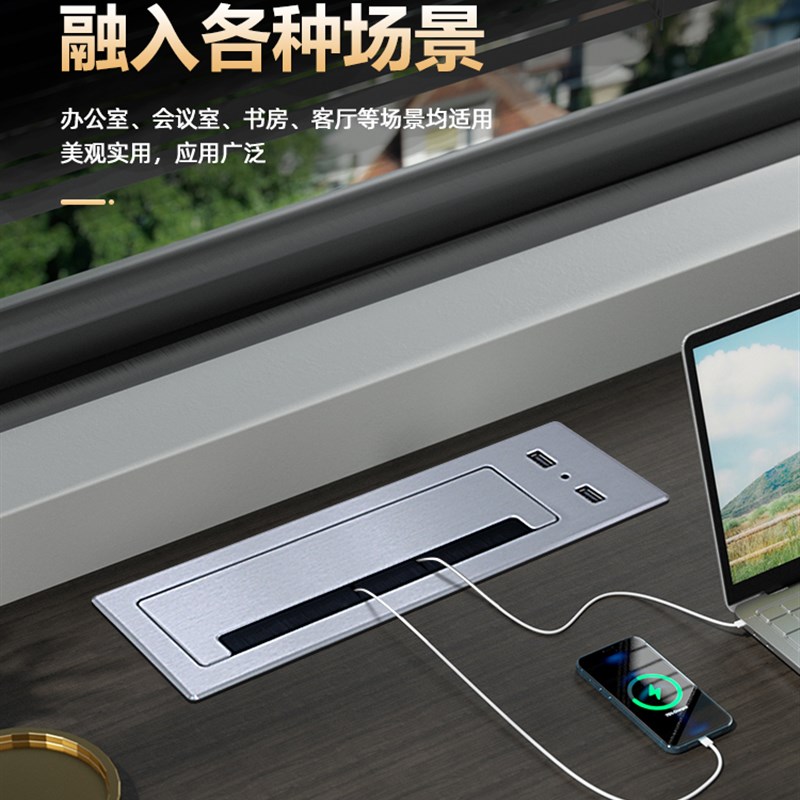 fc办公桌穿线孔盖板电视柜穿线盒毛刷线板书桌装饰盖带充电USB接