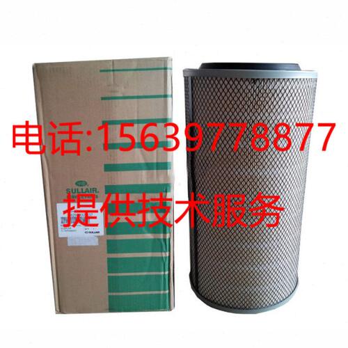 LS16-100寿力空缩压机88290002－339空气滤芯88290002-337空滤芯