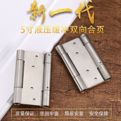 酒吧腰门缓冲合页吧台自由门不锈钢弹簧合页双向内外开自动关门