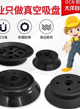 FU80M真空吸盘FU60M FU100M FU120M FU150M机械手FF100M FU200M