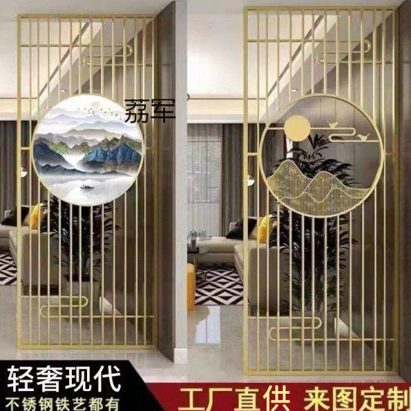 LJ轻奢铁艺不锈钢屏风隔断客餐厅遮挡隔断墙简约镂空屏风隔断