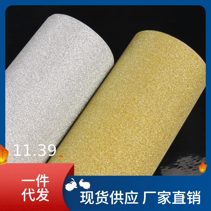 IB9B屋顶自粘贴纸金银色磨砂即时贴纸防水包水管道装修墙纸金葱