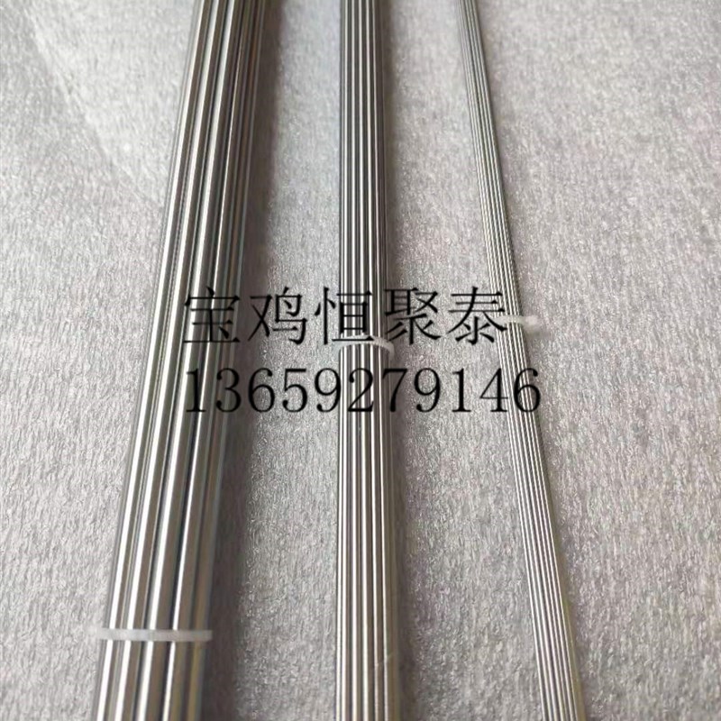 厂家供应 MO1钼棒  磨光钼棒 黑皮钼棒 高纯钼杆 校直钼丝