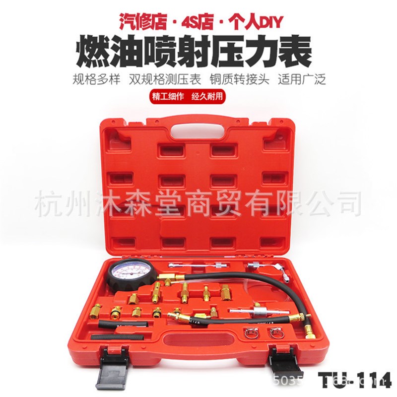 气缸燃油喷射压力表缸压检测表测缸压力表汽缸压力表缸压表机器