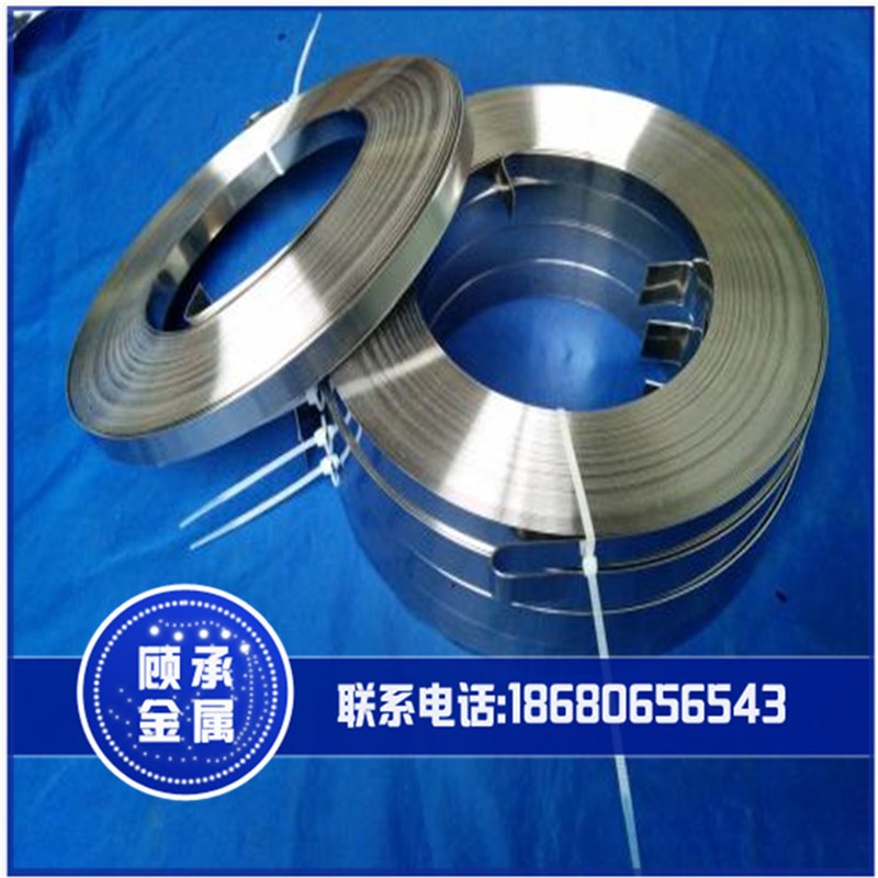顾承供应高纯镍带 99.9%纯镍带 N4/N6纯镍带