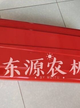 宁波奔野骥驰宁野拉机配件机盖子280 324 404 454 484机罩上盖