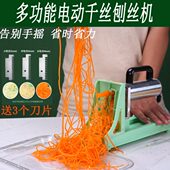 电动千丝土豆刨丝机器瀑布土豆丝神器商用多工能萝卜切丝绞丝机器