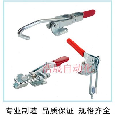 WDC 40324 40334 40344快速夹具肘夹门闩式夹钳不锈钢怡合达替代