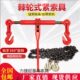 45号钢棘轮紧索具棘轮式 紧索具钢索拉紧器板车链条捆绑器紧锁具