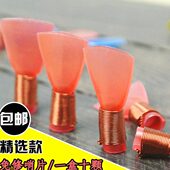 唢呐配件塑料免修哨片初学者常用易吹响一盒大中小号赠送哨片盒