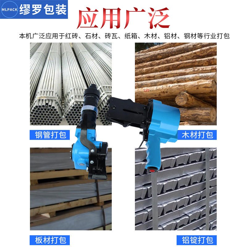 KCL32C气动捆扎拉紧机KCS32C气动捆扎锁紧机小型分体式钢带打包机