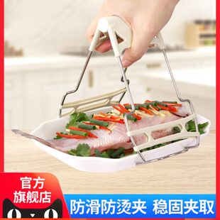 防烫夹盘子夹厨房防滑提盘神器蒸锅端菜夹子新款碗碟夹取碗夹