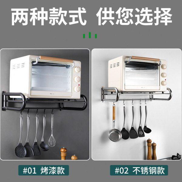 壁挂式微波炉置物架多功能收纳架 家用烤箱多功能壁挂架加宽壁挂,厨房/烹饪用具,微波炉置物架,淘宝优惠券,粉丝福利购,淘宝优惠卷