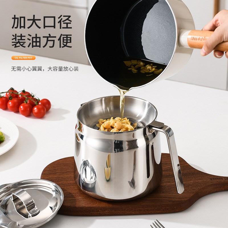 304不锈钢滤油壶家用大容量储油罐带过滤网炸篮油炸锅分离油渣瓶
