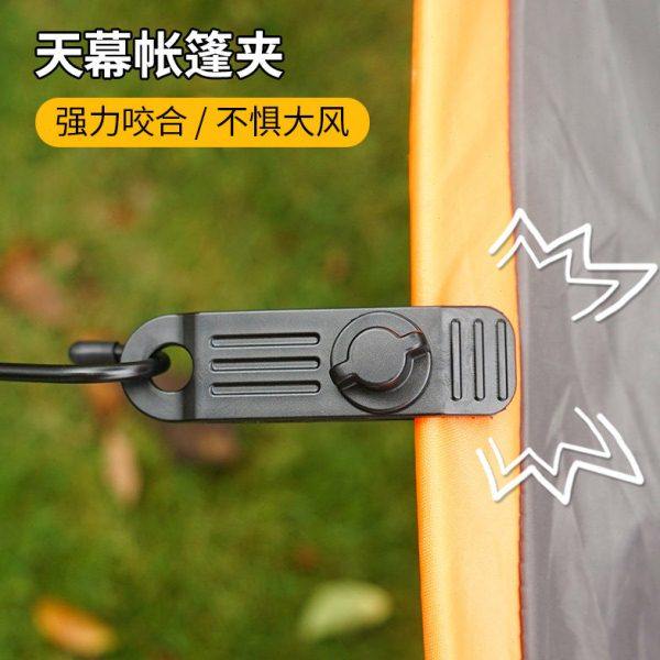 户外帐篷夹子天幕帐篷防风固定夹雨棚防风夹扣塑料夹鲨鱼夹风绳扣,户外/登山/野营/旅行用品,其他配件,淘宝优惠券,粉丝福利购,淘宝优惠卷