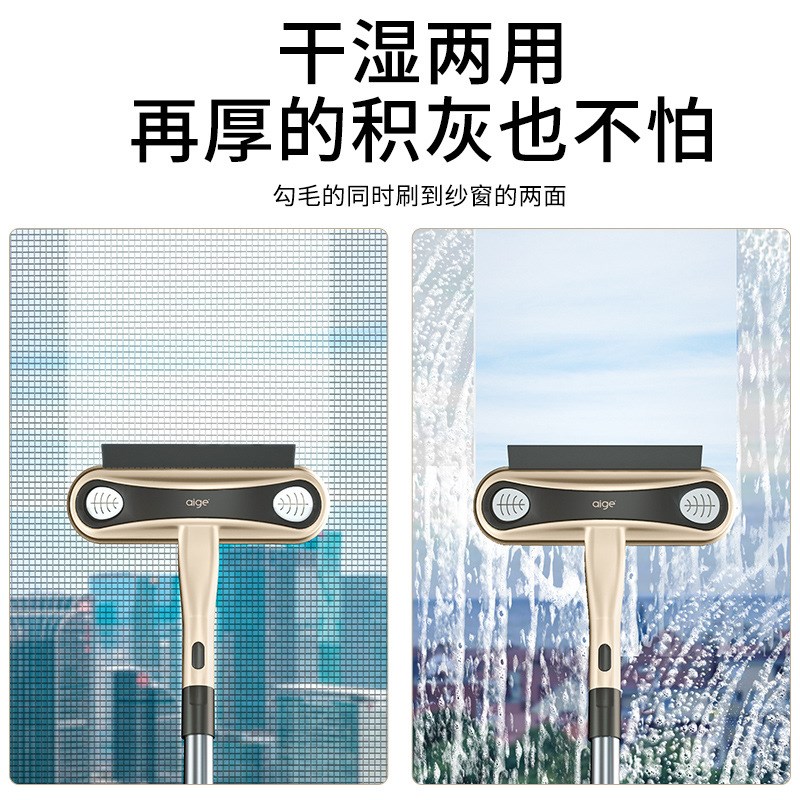 拆洗清洁德国高楼刷窗户纱窗刷网工具免刮水双面清洗擦擦包邮