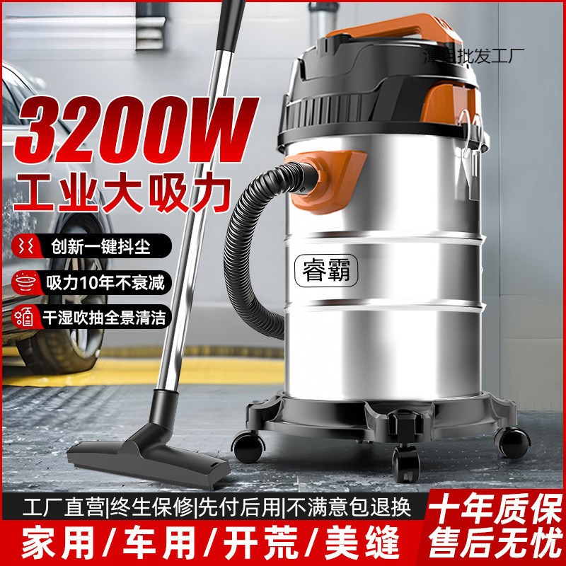 M吸尘器干湿两用家用商用大功率装修美缝洗车酒店吸尘器工业大吸L