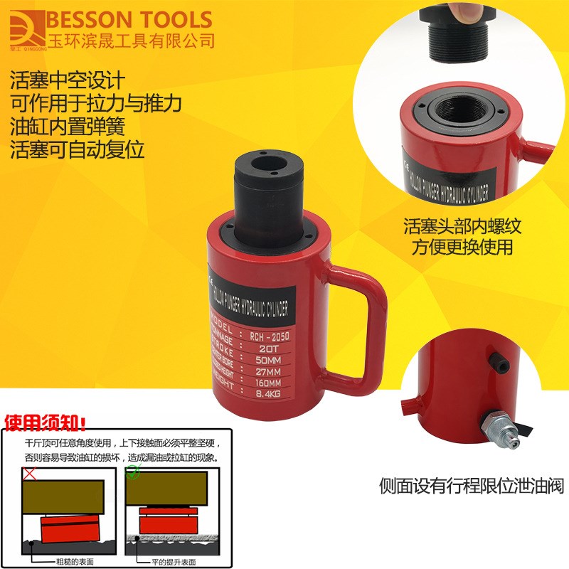 中空液压千斤顶液压油缸电动分体式RCH-20T30T60T100吨空心千斤顶
