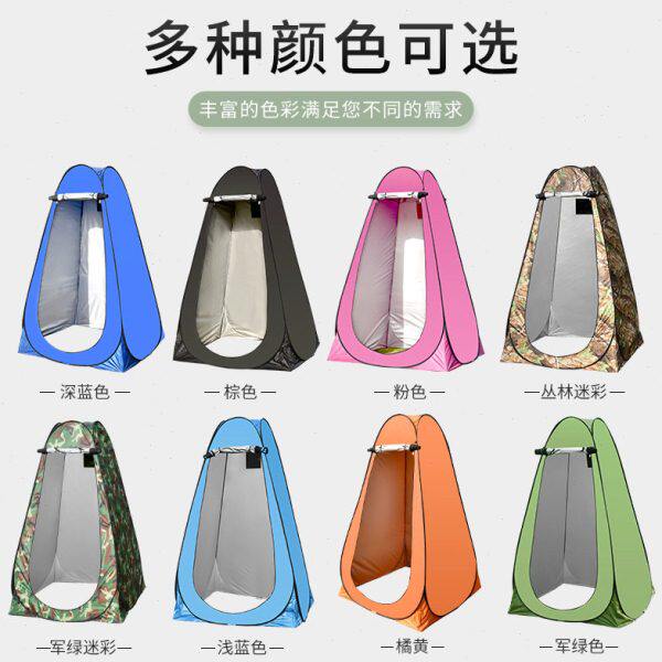 旅行户外简易上厕所神器女生帐篷遮挡围挡洗澡沐浴帐篷垂钓可移动