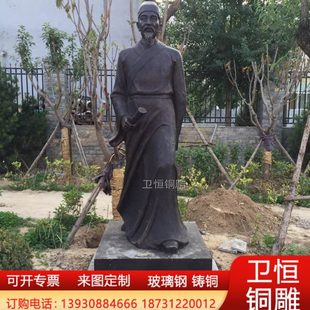 大型铸铜张仲景华佗扁鹊十大名医人物雕塑校园医馆古名人雕塑