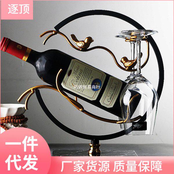 现新中式红酒架摆件悬挂脚杯红酒杯家用架倒挂葡萄酒架子巧遇