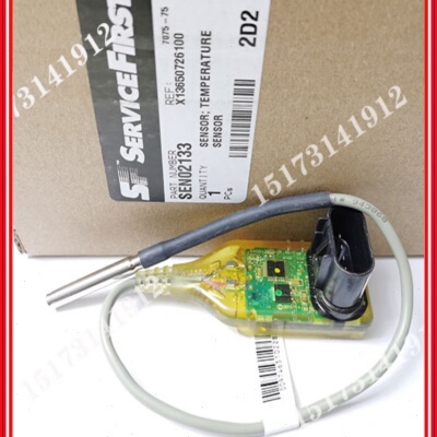 SEN02133/01959/02039/01068温度传感器TRANE特灵冷冻/冷却水探头