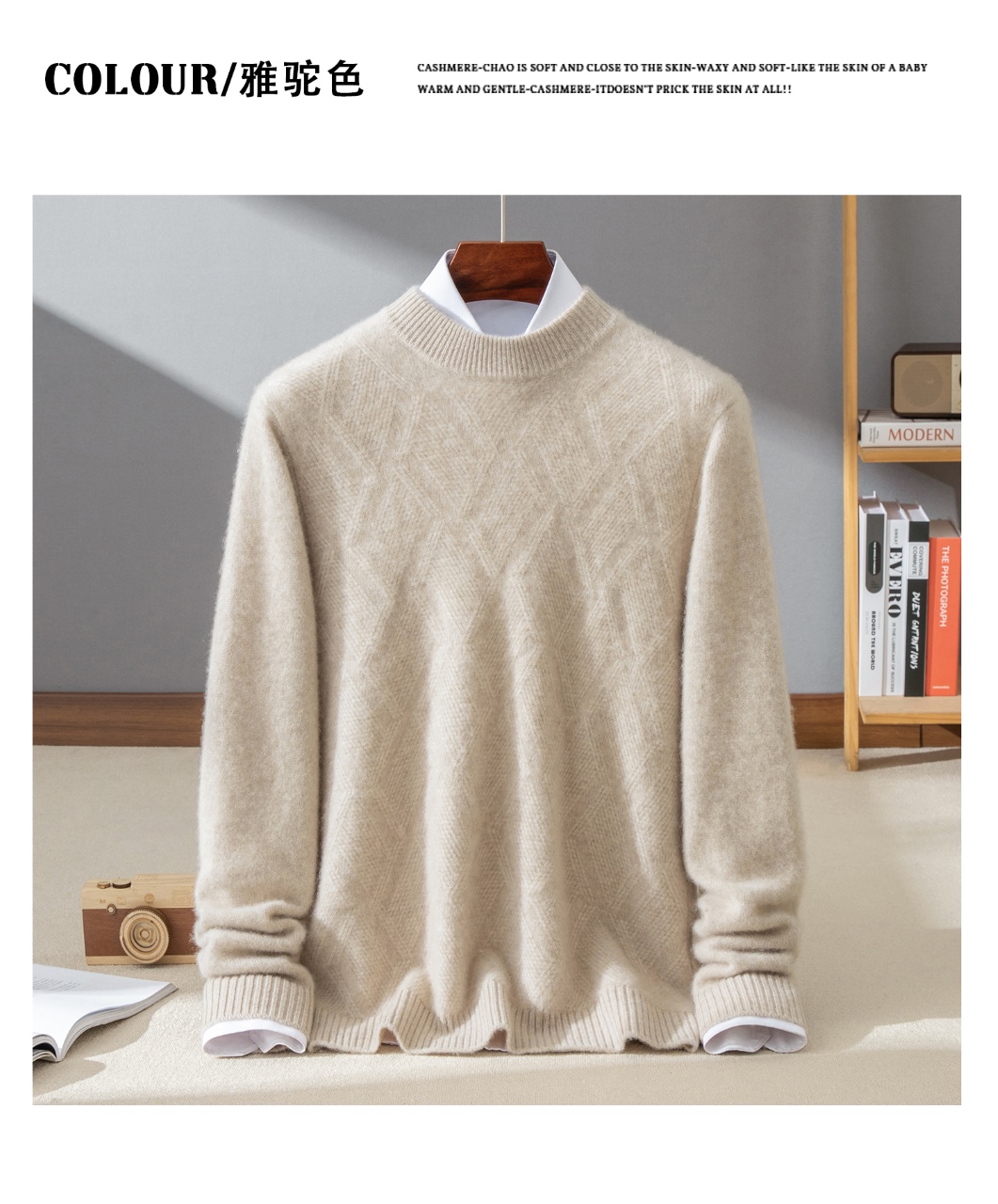 【7针菱形格加厚圆领】男宽松针织秋冬新款纯色套头羊绒毛衣大码
