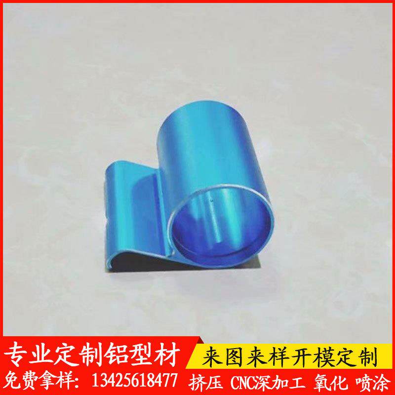 铝合金挂件型材外壳配件铝型材深加工异型铝材折弯加工定制挤压