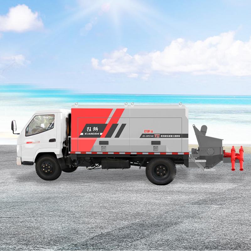 双喷头车载湿喷车ZC-SPC140VII系列液压混凝土湿喷车